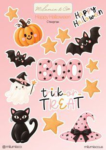 Стікерпак &laquo;Happy Halloween&raquo; SP-09 фото