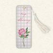 Книжкова закладка "Keep blooming"